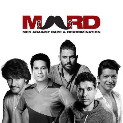 MARD Poem Song By MARD Poem Poster