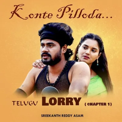 Konte Pilloda Song By Konte Pilloda Poster