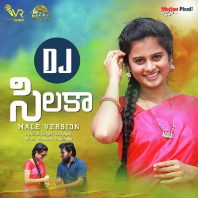 Silaka DJ Song By Silaka DJ Poster