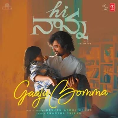 Gaaju Bomma Song By Gaaju Bomma Poster