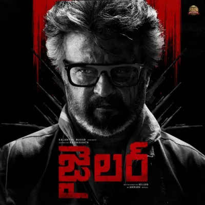 Bandhamele Song By Bandhamele Poster