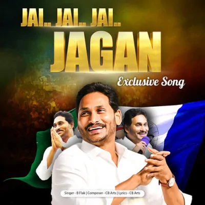 Jai Jai Jai Jagan Song By Jai Jai Jai Jagan Poster