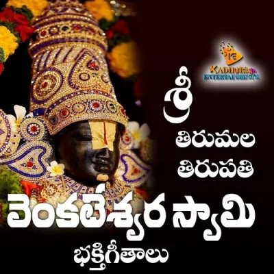 Konda Konalla Naduma Venkanna Song By Konda Konalla Naduma Venkanna Poster