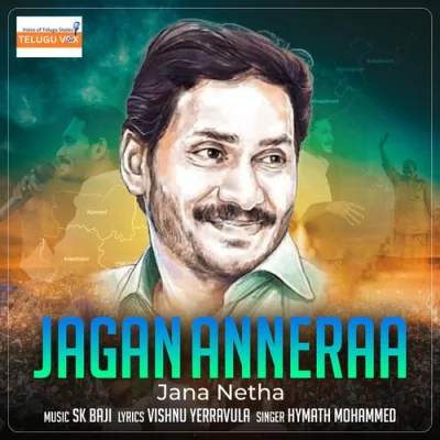 Jagan Anneraa Jana Netha Song By Jagan Anneraa Jana Netha Poster