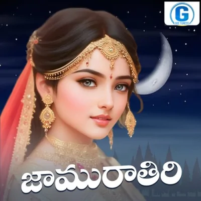 Jamurathiri Song By Jamurathiri Poster