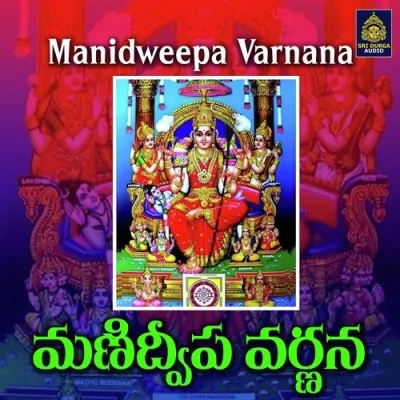 Manideepa Varnana Song By Manideepa Varnana Poster