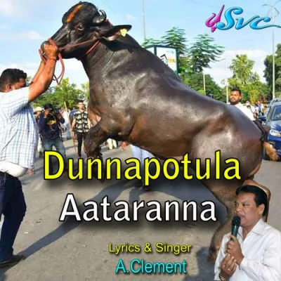 Dunnapotula Aataranna Song By Dunnapotula Aataranna Poster