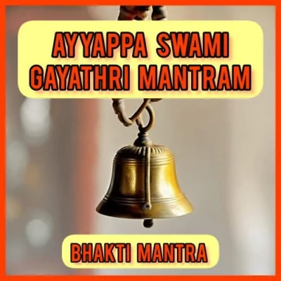 Ayyappa Swami Gayathri Mantram Song By Ayyappa Swami Gayathri Mantram Poster