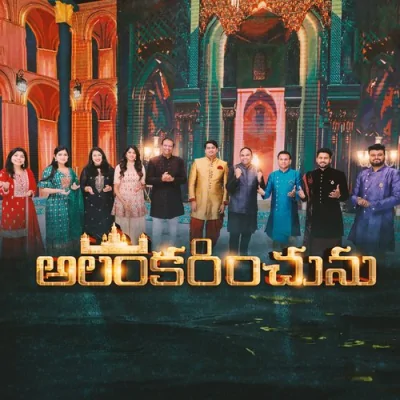 Alankarinchunu Song By Alankarinchunu Poster