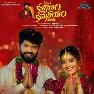 Kalyanam Kamaneeyam Song By Kalyanam Kamaneeyam Poster