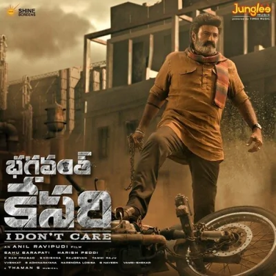 Bhagavanth Kesari Teaser Song By Bhagavanth Kesari Teaser Poster