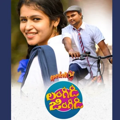 Langidi Jingidi Song By Langidi Jingidi Poster