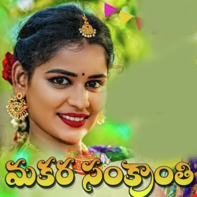 Makara Sankranthi Song By Makara Sankranthi Poster