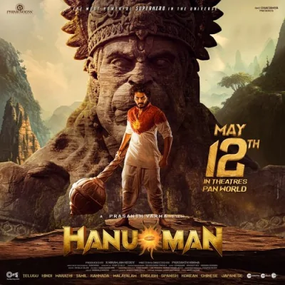 Ram Ram Ram Theme Song By Ram Ram Ram Theme Poster