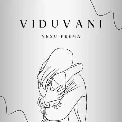 Gunde Ninda Yesu Unte Song By Gunde Ninda Yesu Unte Poster