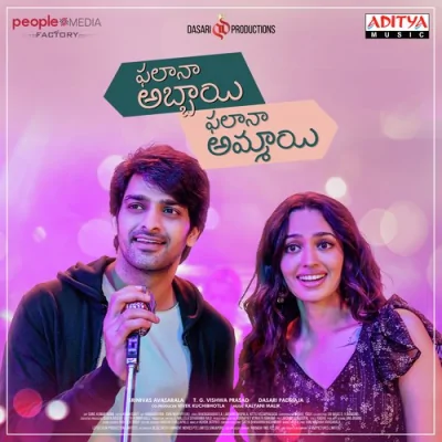 Neetho Ee Gadichina Kaalam Song By Neetho Ee Gadichina Kaalam Poster