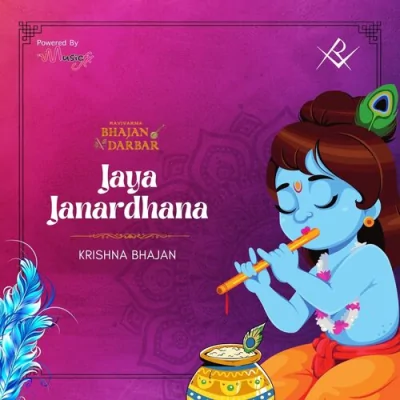 Jaya Janardhana Song By Jaya Janardhana Poster