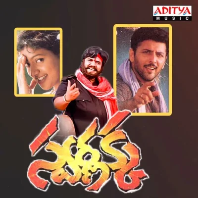 Raajanna Raajigo Song By Raajanna Raajigo Poster