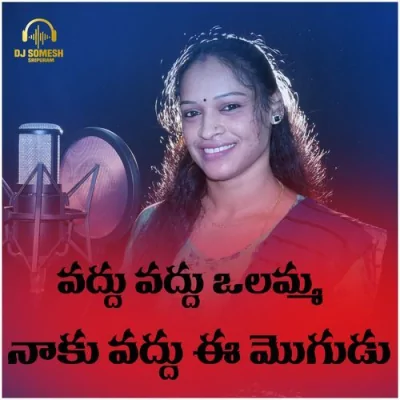 Vaddu Vaddu Olamma Ee Mogudu Song By Vaddu Vaddu Olamma Ee Mogudu Poster