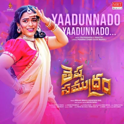Yaadunnado Yaadunnado Song By Yaadunnado Yaadunnado Poster