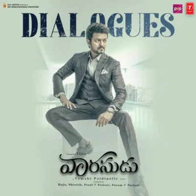 Game Lo Gole Ye Mukyam Song By Game Lo Gole Ye Mukyam Poster