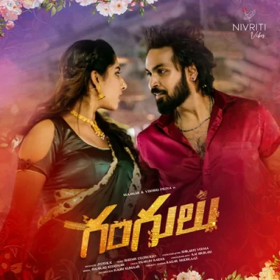 Gangulu Song By Gangulu Poster