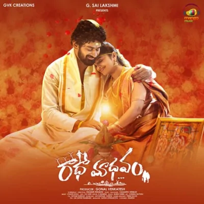 Nelamidha Nenu Unna Song By Nelamidha Nenu Unna Poster