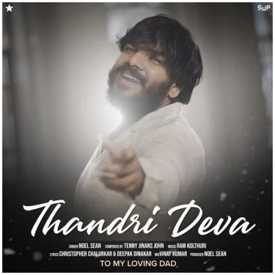 Thandri Deva Song By Thandri Deva Poster