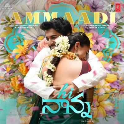 Ammaadi Song By Ammaadi Poster
