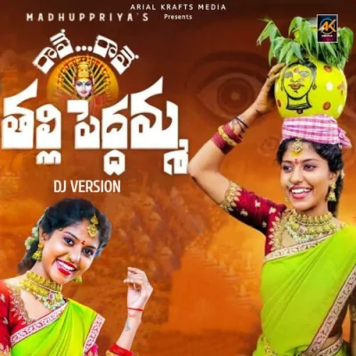 Raave Raave Thalli DJ Version Song By Raave Raave Thalli DJ Version Poster