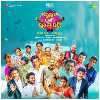 Lacchi Gaani Pelli Song By Lacchi Gaani Pelli Poster