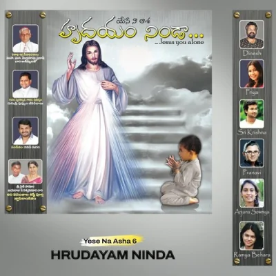 Hrudayamuninda Neevunte Song By Hrudayamuninda Neevunte Poster