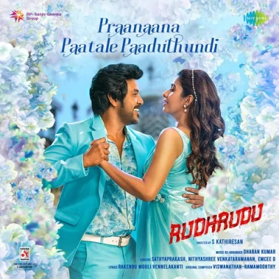 Praanaana Paatale Paaduthundi Song By Praanaana Paatale Paaduthundi Poster