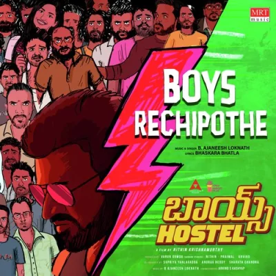 Boys Rechipothe Song By Boys Rechipothe Poster