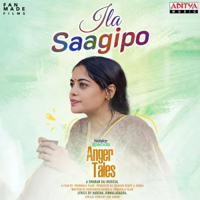 Ila Saagipo Song By Ila Saagipo Poster