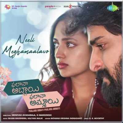 Neeli Meghamaalavo Song By Neeli Meghamaalavo Poster