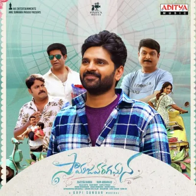 Choti Choti Song By Choti Choti Poster