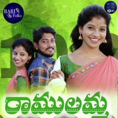 Ramulamma Song By Ramulamma Poster