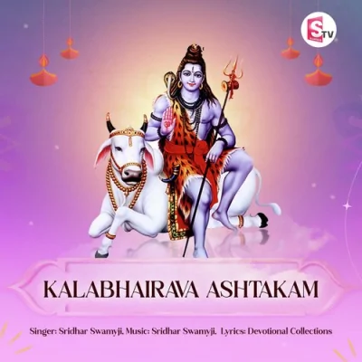 Kalabhairava Ashtakam Song By Kalabhairava Ashtakam Poster