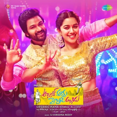 Vaisakha Maasam Song By Vaisakha Maasam Poster