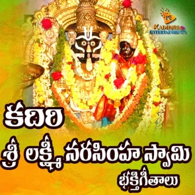 Poddu Tirugudu Puvvuvole Kadiri Narasimha Song By Poddu Tirugudu Puvvuvole Kadiri Narasimha Poster
