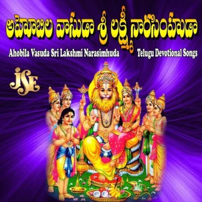 Aghajalmula Paradrola Sri Narasimha Song By Aghajalmula Paradrola Sri Narasimha Poster