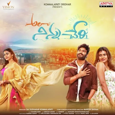 Koddi Koddiga Premistha Song By Koddi Koddiga Premistha Poster