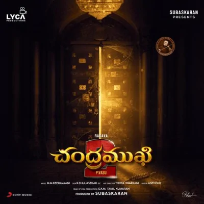 Aattanaayagi Song By Aattanaayagi Poster