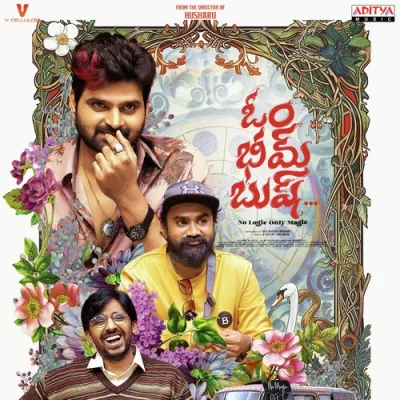 Anuvanuvuu Song By Anuvanuvuu Poster