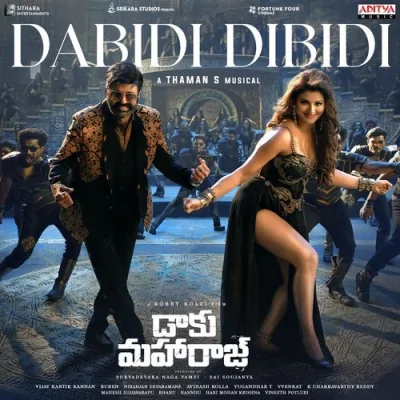 Daaku The Intro Song By Daaku The Intro Poster