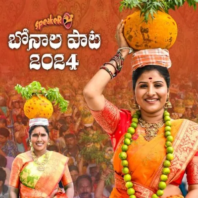 Bonalu Song 2024 Song By Bonalu Song 2024 Poster