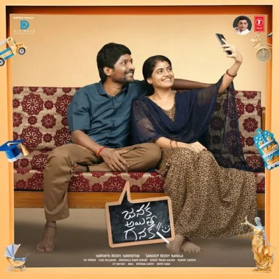 Nuvve Naku Lokam Song By Nuvve Naku Lokam Poster
