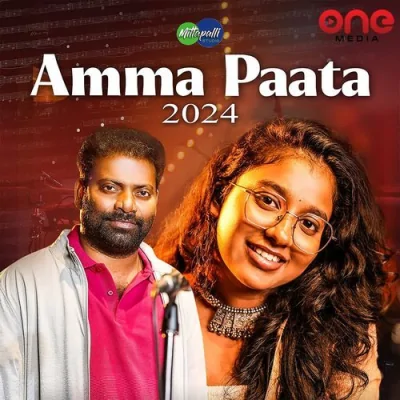 Amma Paata Song By Amma Paata Poster