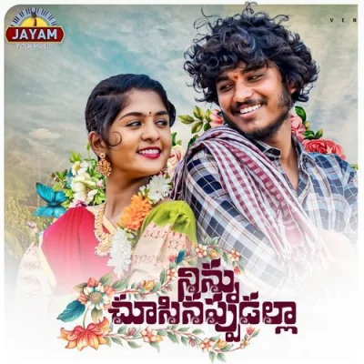 Ninnu Chusinappudalla Song By Ninnu Chusinappudalla Poster